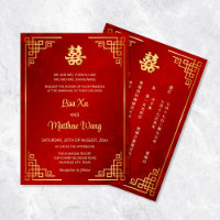 BILINGUAL Gold Frame Red Chinese Wedding