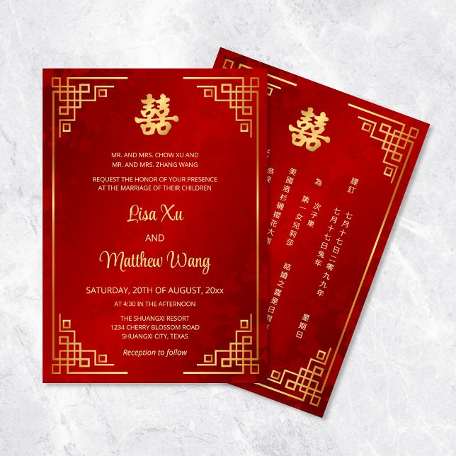  BILINGUAL Gold Frame Red Chinese Wedding Invitation (Creator Uploaded)