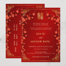 BILINGUAL Gold Frame Red Chinese Wedding
