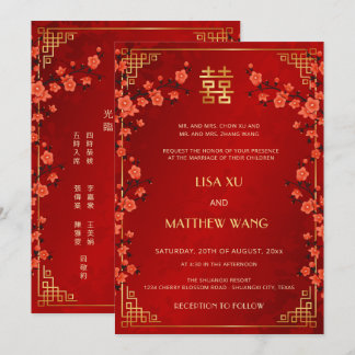 BILINGUAL Gold Frame Red Chinese Wedding Invitation