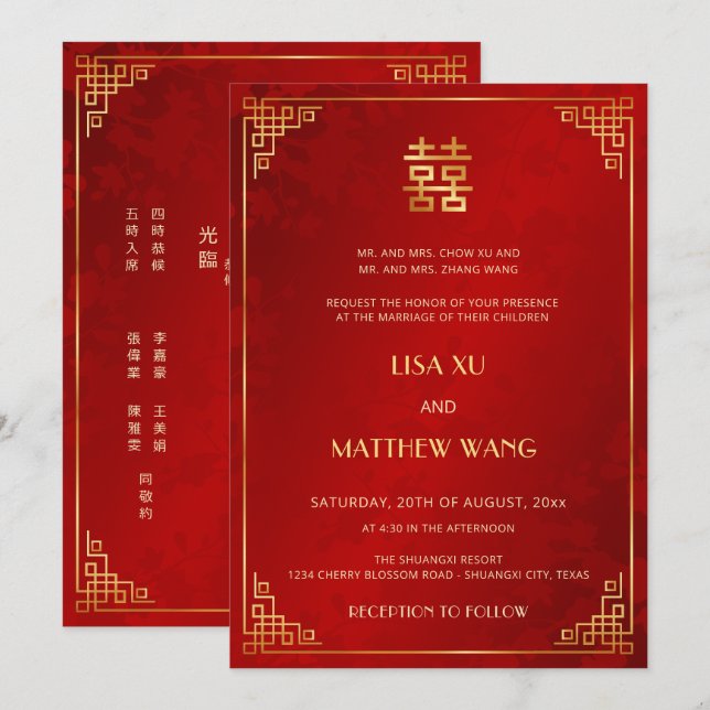 BILINGUAL Gold Frame Red Chinese Wedding Invitation (Front/Back)