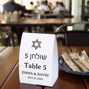 Bilingual Jewish Wedding Table Number
