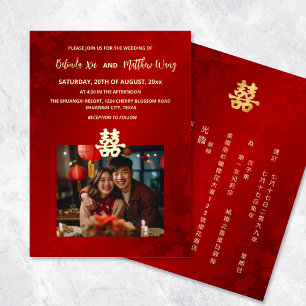 BILINGUAL Photo Red Gold Chinese Wedding