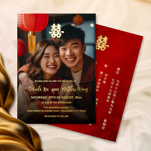 BILINGUAL Photo Red Gold Chinese Wedding