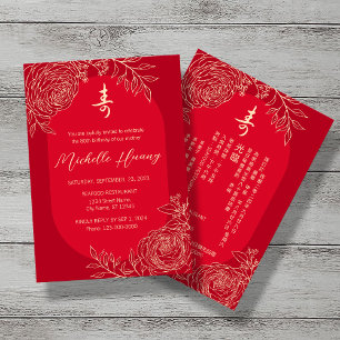 Bilingual Ranunculus Chinese Longevity Birthday Invitation