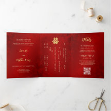 BILINGUAL Red Gold Chinese Wedding