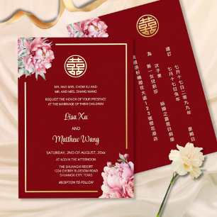 BILINGUAL Watercolor Peony  Chinese Wedding