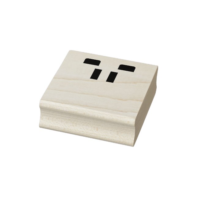 Binoculars Rubber Stamp (Stamp)