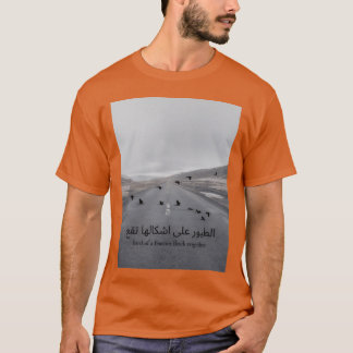 bird of a feather friend T-Shirt