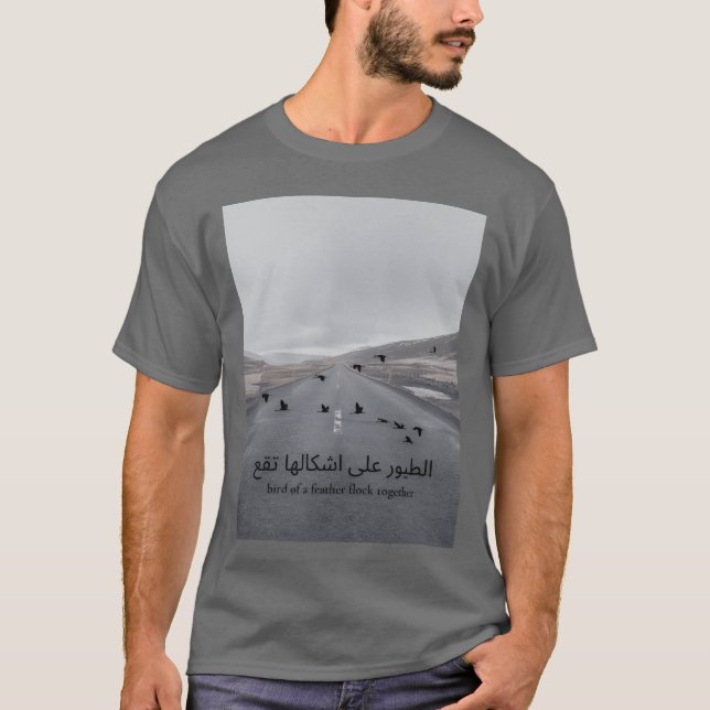 bird of a feather funny T-Shirt (Front)