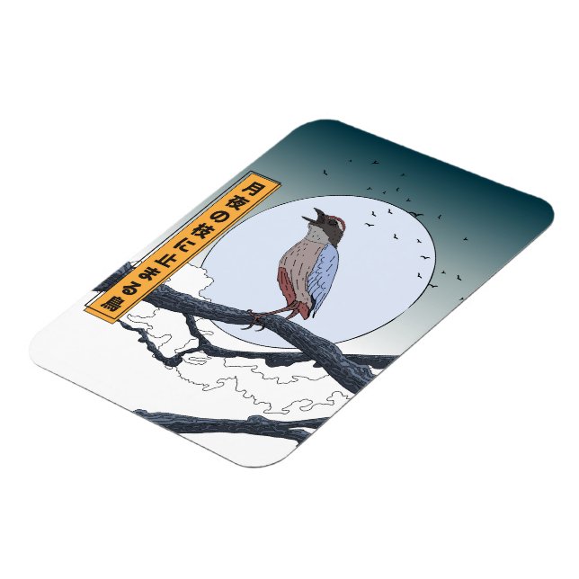 Bird on Branch at Moonlit Night Magnet (Left Side)