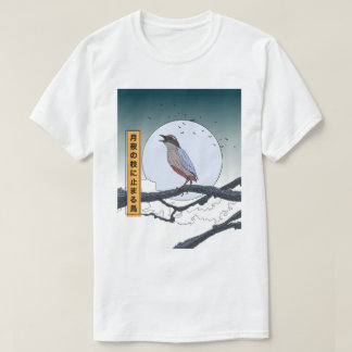 Bird on Branch at Moonlit Night T-Shirt