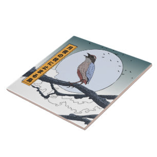 Bird on Branch at Moonlit Night Tile
