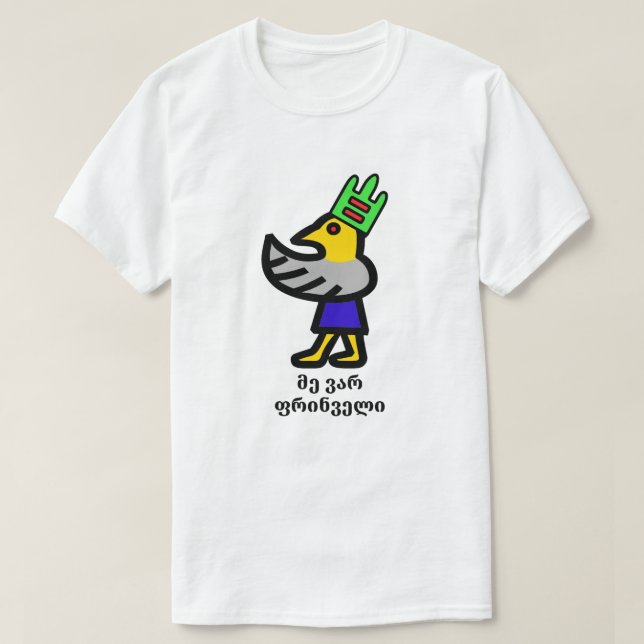 Birdman and Georgian text მე ვარ ფრინველი T-Shirt (Design Front)
