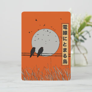 Birds on a wire save the date