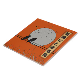 Birds on a wire tile