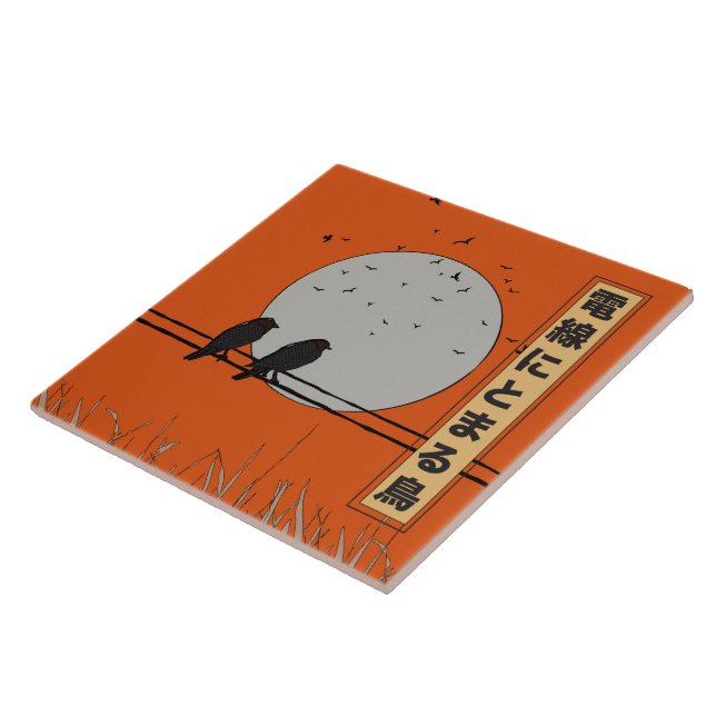 Birds on a wire tile (Side)
