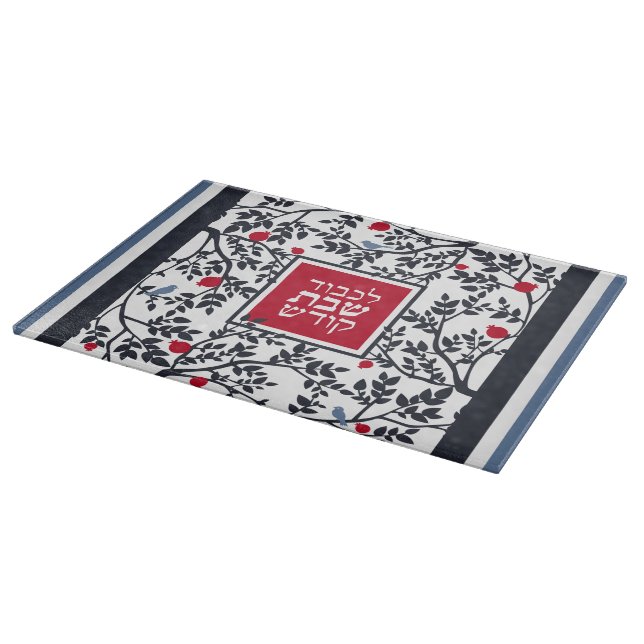 Birds & Trees w Pomegranates Challah Cutting Board (Corner)