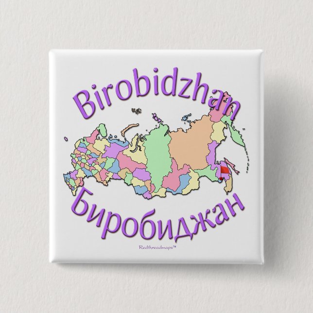 Birobidzhan Russia 15 Cm Square Badge (Front)