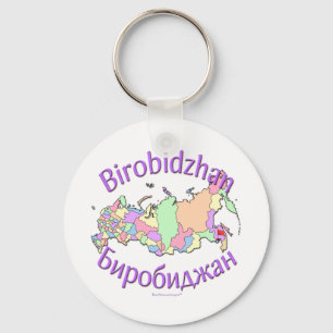 Birobidzhan Russia Key Ring