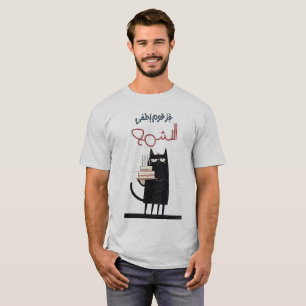 Birthday Bash Bonanza: Party Like a Cartoon Star! T-Shirt