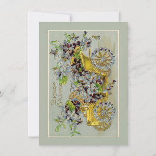 Birthday Car and Flowers Vintage Greeting Card