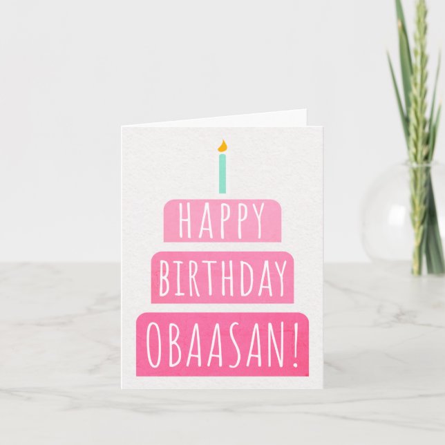 Birthday Card for Obaasan (Front)