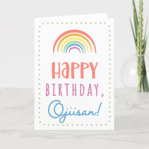Birthday Card for Ojiisan