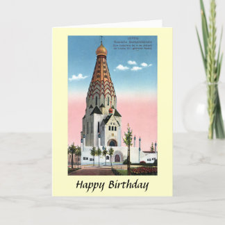 Birthday Card - Russian Church, Leipzig