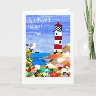 Birthday Lighthouse Card - Welsh Greeting