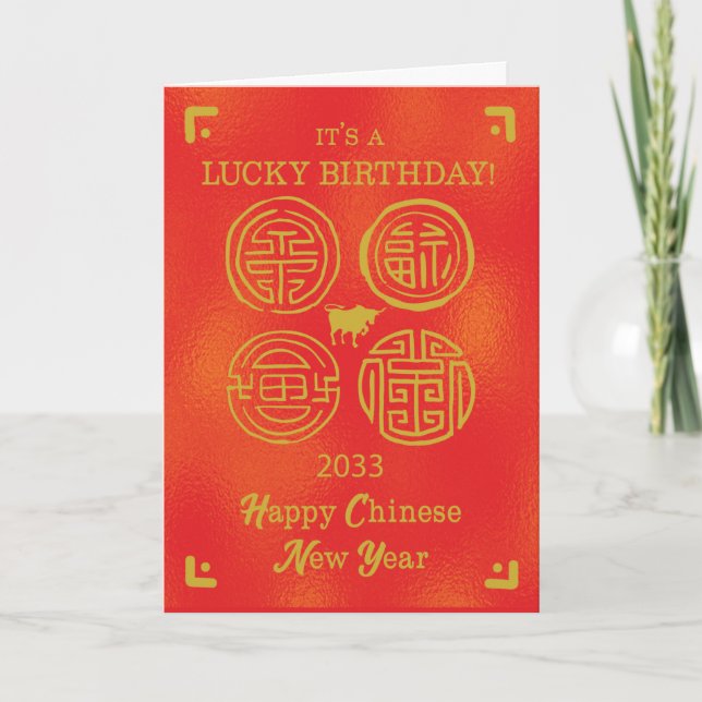 Birthday on Chinese New Year Ox Card (Front)
