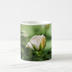Birthday Rose Coffee Mug