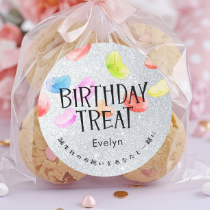 Birthday Treat Silver Glitter Jelly Beans Classic Round Sticker
