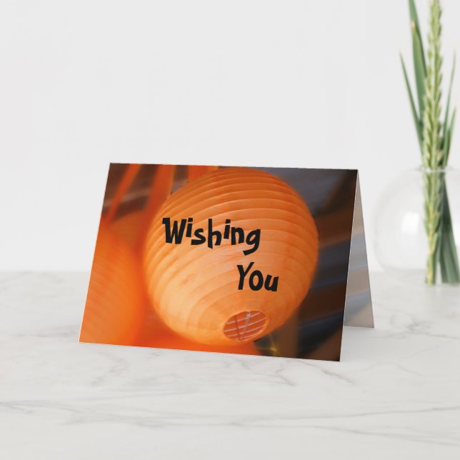 Birthday Wishes Holiday Card (Front)