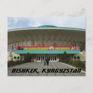 Bishkek Circus - Kyrgyzstan Postcard