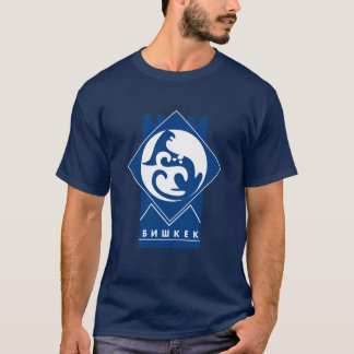 Bishkek Coat of Arms T-shirt