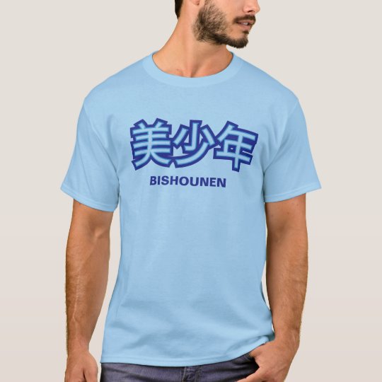 Bishounen (Handsome Young Man) Kanji Shirt