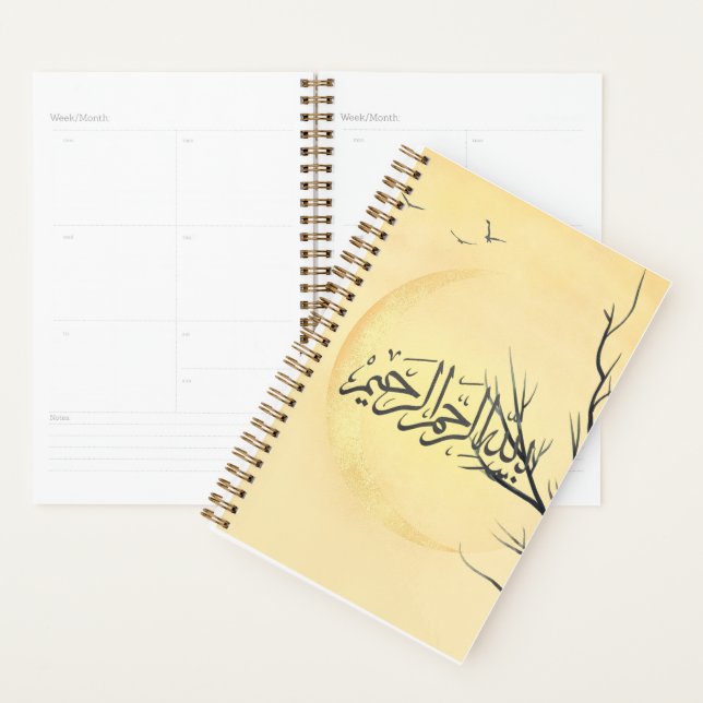 Bismillah Arabic دفتر بسم الله للخط العربي  Planner (Display)