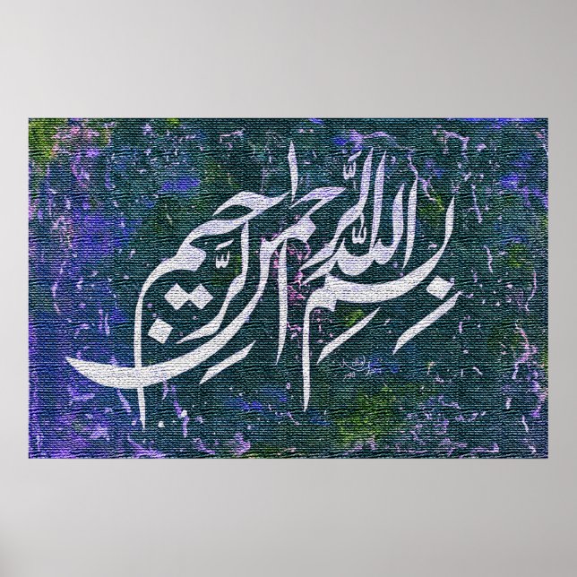 Bismillah Arabic Calligraphy بسم اللہ-الرحمان Poster (Front)