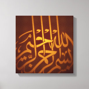 Bismillah arabic calligraphy Islamic canvas