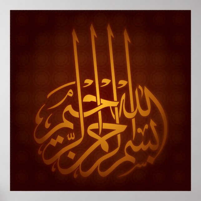Bismillah arabic calligraphy Islamic poster (Front)