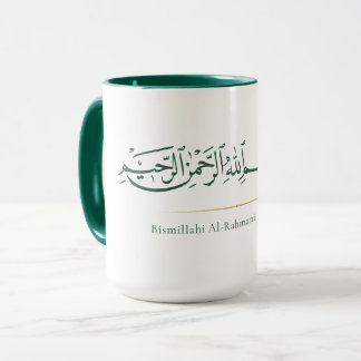 Bismillah Arabic Calligraphy | Minimalist Islamic Mug
