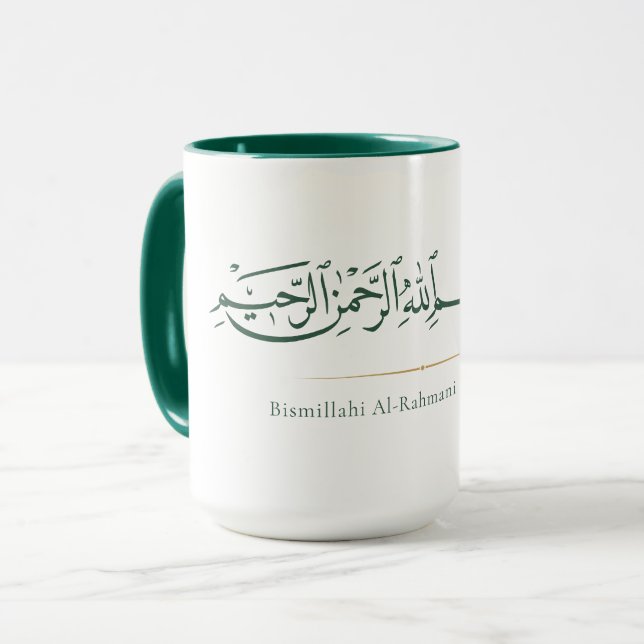 Bismillah Arabic Calligraphy | Minimalist Islamic  Mug (Front Left)