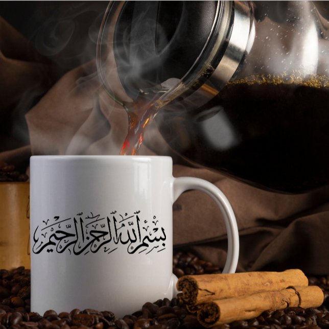 Bismillah Arabic Calligraphy Modern Black Text Coffee Mug (bismillah mug)