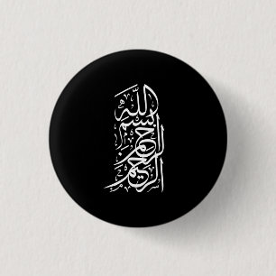 Bismillah Arrahman Arraheem 3 Cm Round Badge