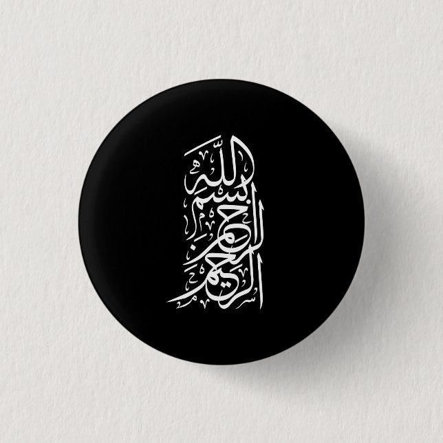 Bismillah Arrahman Arraheem 3 Cm Round Badge (Front)