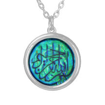 Bismillah/Basmala Calligraphy Necklace