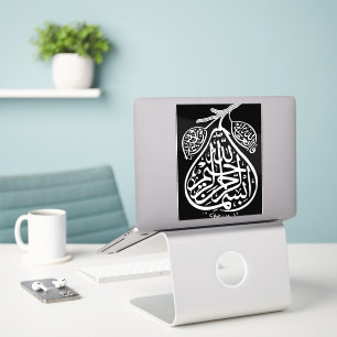 Bismillah Bism Allah Arabic Calligraphy Islam Art