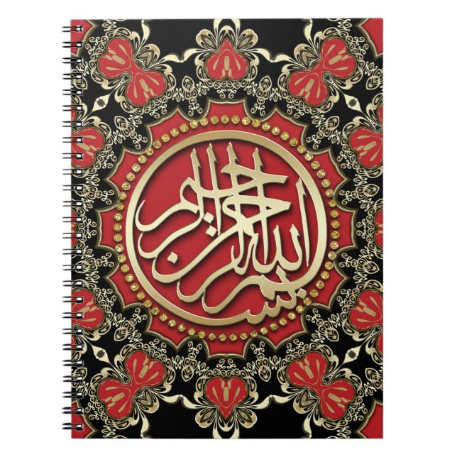 Bismillah Blessings Gold Red & Black Decorative Notebook (Front)