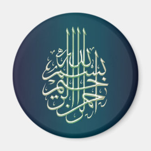 Bismillah blue arabic islamic calligraphy magnet
